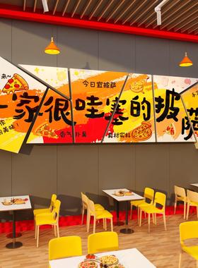 网红打卡榴莲披萨店铺文化墙面装饰餐炸鸡汉堡广告牌海报贴纸挂画