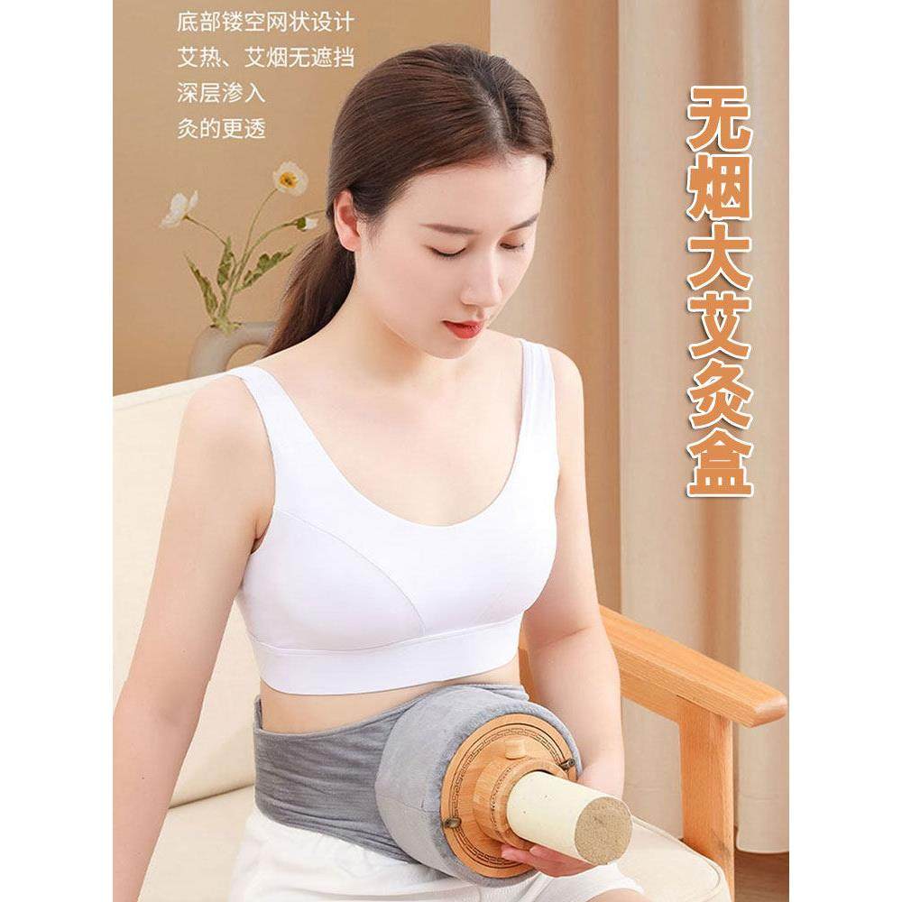 无烟大艾灸盒艾条控温随身灸家用熏蒸仪腰腹部艾灸罐器具温灸宝,个人护理/保健/按摩器材,按摩温熏调理器,淘宝优惠券,粉丝福利购,淘宝优惠卷