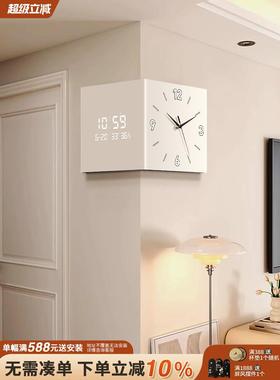 现代简约转角双面挂钟2025新款万年历电子屏时钟创意拐角钟表挂墙