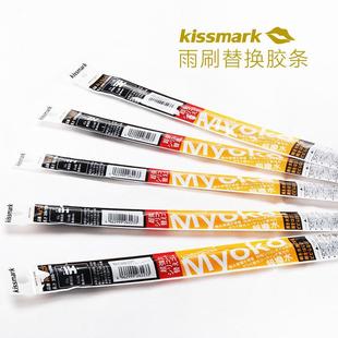 XT4 XT5 雨刮器 CT5 胶条 XTS雨刷 CT6 ATSL 适配凯迪拉克CT4 XT6