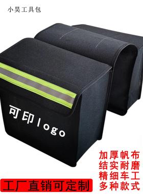 黑色帆布驼包摩托车包侧边挂包驮包电动车后座挎包尾包邮政包防水