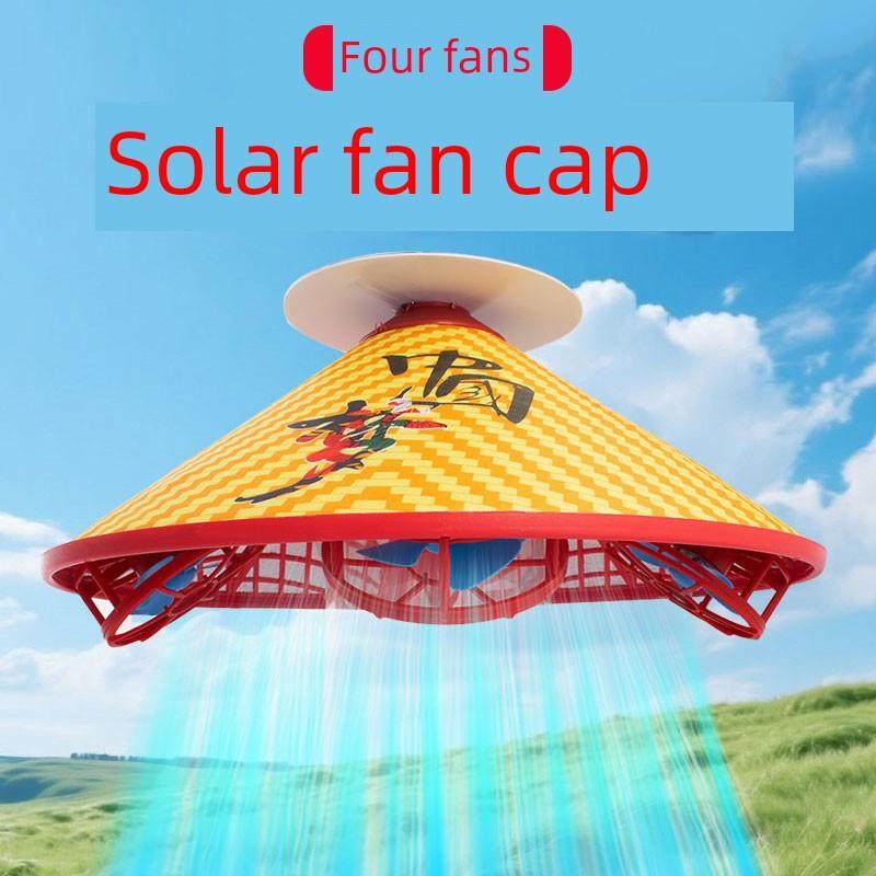 太阳能4风扇帽夏季户外工作农场工作钓鱼建筑工地遮阳帽可充电