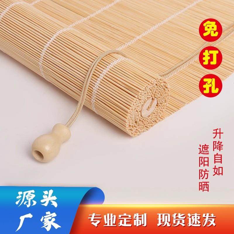 竹帘窗帘卷帘家用阳台遮阳帘民宿茶室办公隔断竹帘子日式竹帘卷帘,居家布艺,卷帘,淘宝优惠券,粉丝福利购,淘宝优惠卷