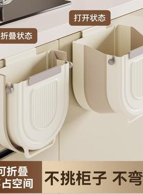 壁挂式垃圾桶免弯腰家用整体橱柜门折叠杂物桶悬挂大容量多功能垃