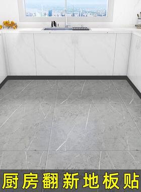 厨房地板贴自粘加厚耐磨家用地板革水泥地防滑pvc石塑胶地板砖