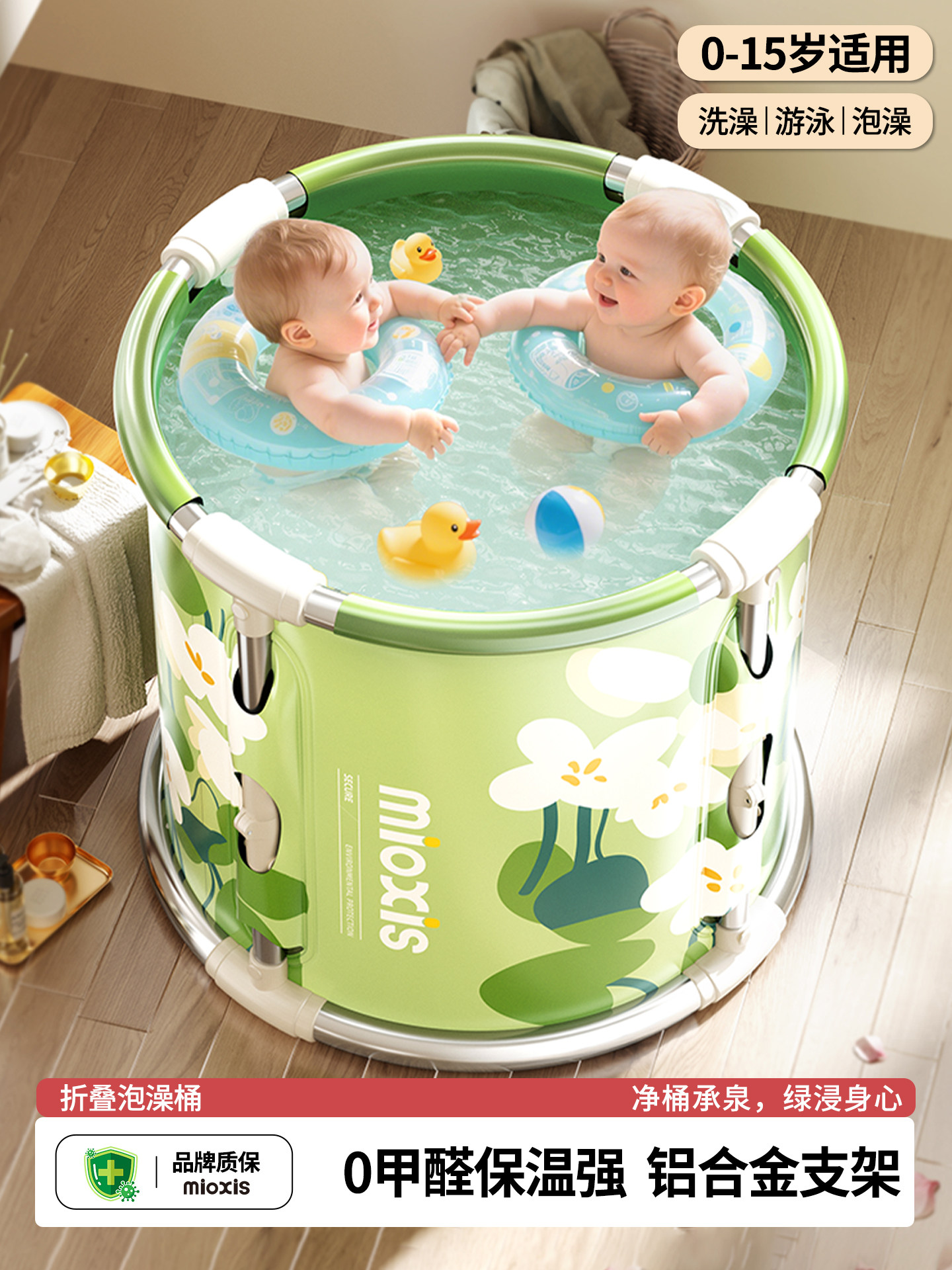 婴儿折叠泡澡桶新生宝宝幼儿童小孩子洗澡盆专用游泳桶沐浴桶家用