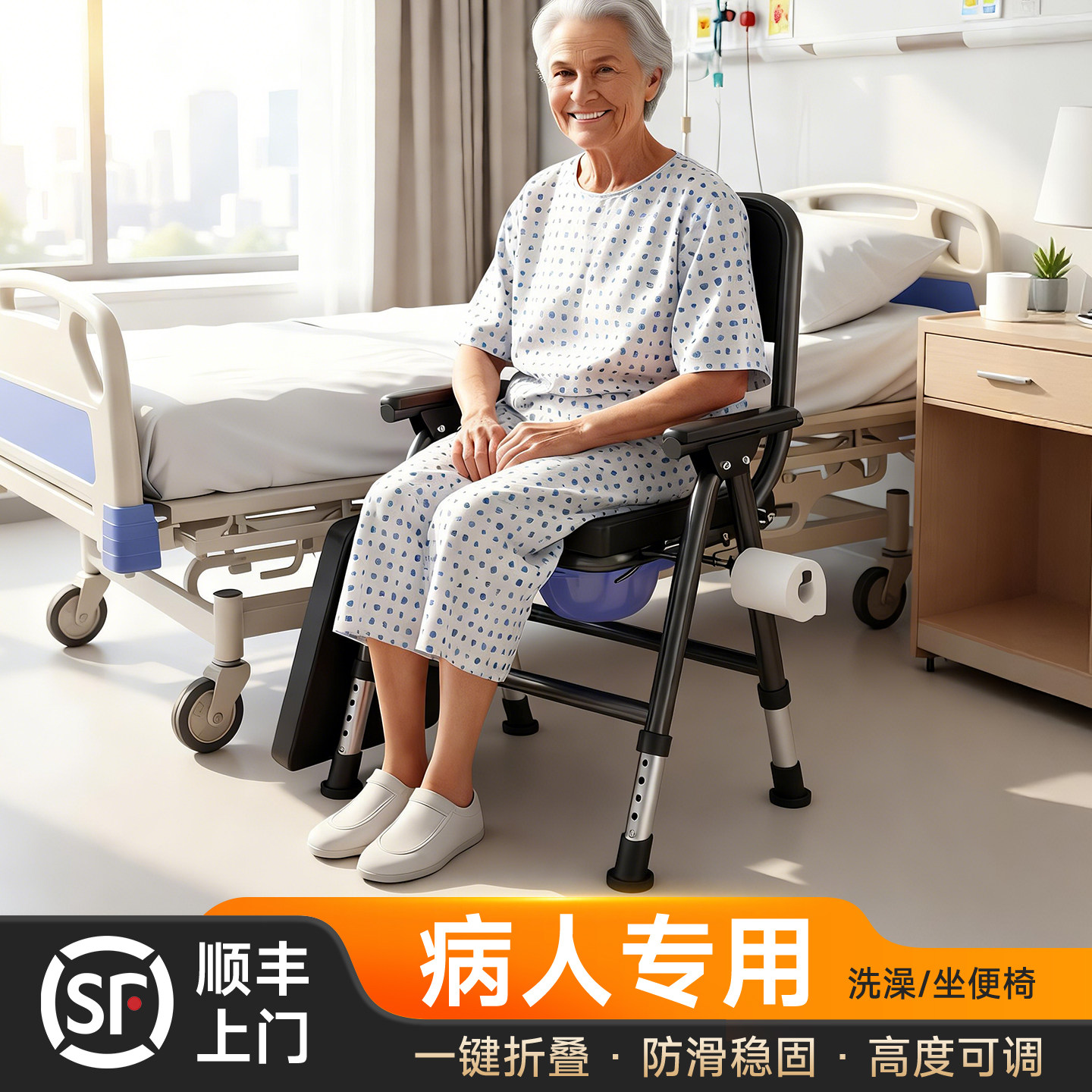 残疾人医院病人专用移动马桶坐便器大小便坐便椅子支架上厕所神器