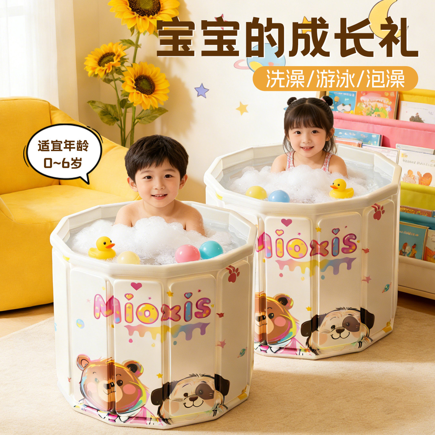 儿童折叠泡澡桶宝宝小孩洗澡桶3到12岁游泳桶家用可坐浴桶澡盆,家庭/个人清洁工具,沐浴桶/沐浴盆,淘宝优惠券,粉丝福利购,淘宝优惠卷