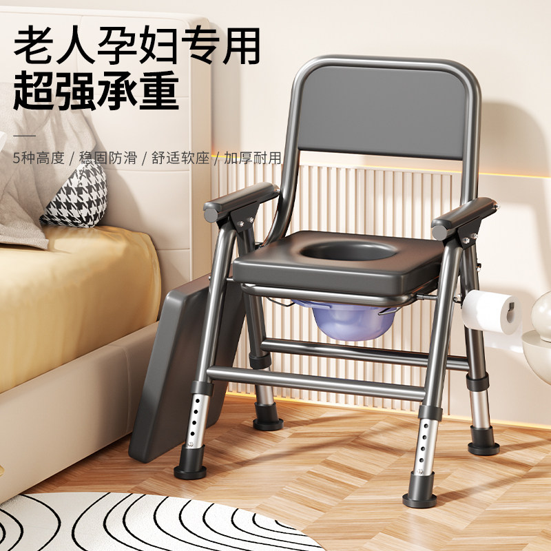 老人孕妇老年人坐便器移动马桶厕所蹲厕坑坐便凳折叠坐便椅子家用