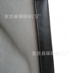 厂促手工缝纫磁条磁块组合静音款 做 软纱门 静音防蚊纱门帘定