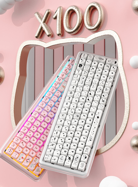 猫尔本X100三模蓝牙有线2.4G可爱静音安静女生可爱办公100键键盘