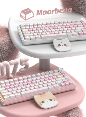 猫尔本M75旋钮女生可爱三模机械键盘RGB彩光8000毫安无线游戏办公