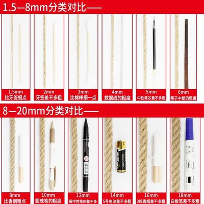 精品麻绳手工diy绳子装饰细粗线地垫盘子灯罩相框挂墙爬藤网圆盘
