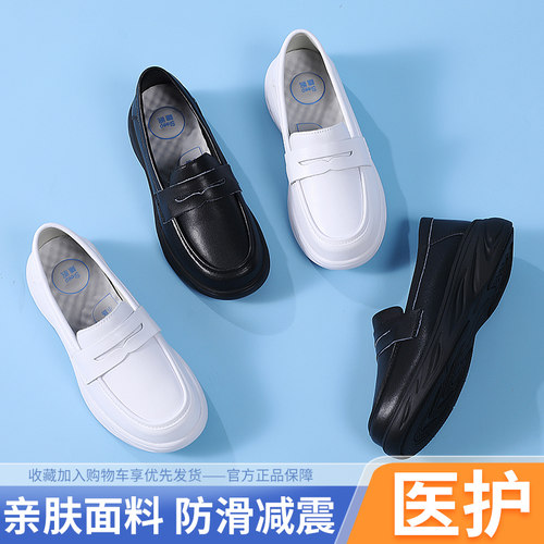 秋冬女软底防滑不累脚护士鞋