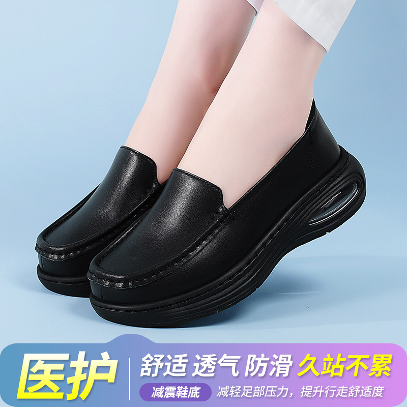 秋冬厚底防滑透气女护士鞋