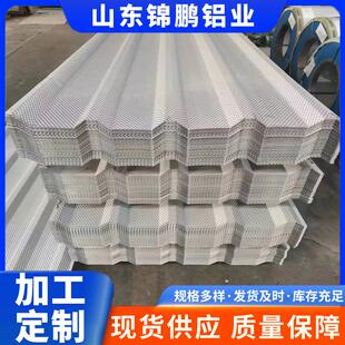 冲孔彩钢瓦 210 0.6mm YX25 840型 白灰 厂家生产SGCC冲孔板