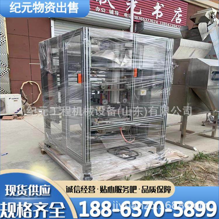 二手自动计数包装机 粉末颗粒酱料固体液体酱菜定量粉剂灌装包装,办公设备/耗材/相关服务,包装机,淘宝优惠券,粉丝福利购,淘宝优惠卷