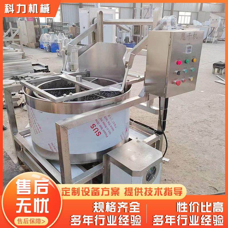 新品离心式脱油脱水机 蔬菜甩干机肉类甩干机 甩水机甩油机,工业油品/胶粘/化学/实验室用品,离心机,淘宝优惠券,粉丝福利购,淘宝优惠卷