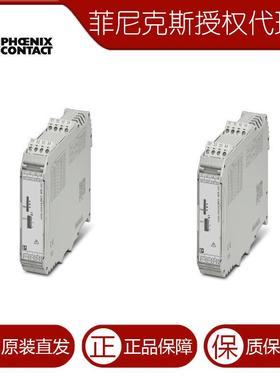 菲尼克斯 电压测量变送器 - MACX MCR-VAC - 2906239