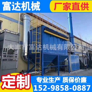 除尘器 脉冲布袋除尘器 移动式 制 定 电炉除尘器 厂家直供 气箱式