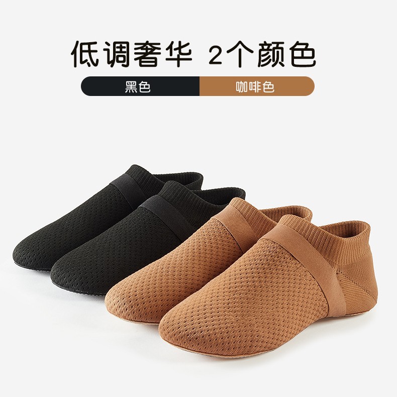 啦啦操舞蹈爵士练功鞋软底飞织中国舞广场专业比赛鞋形体训练舞鞋