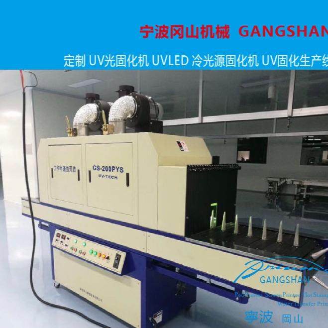 平面UV光固机 UV固化生产线 隧道炉UV喷涂生产线表面固化设备厂家,五金/工具,电动喷涂机,淘宝优惠券,粉丝福利购,淘宝优惠卷