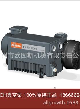BUSCH德国普旭真空泵R5RA0100F/RA0063F原装正品