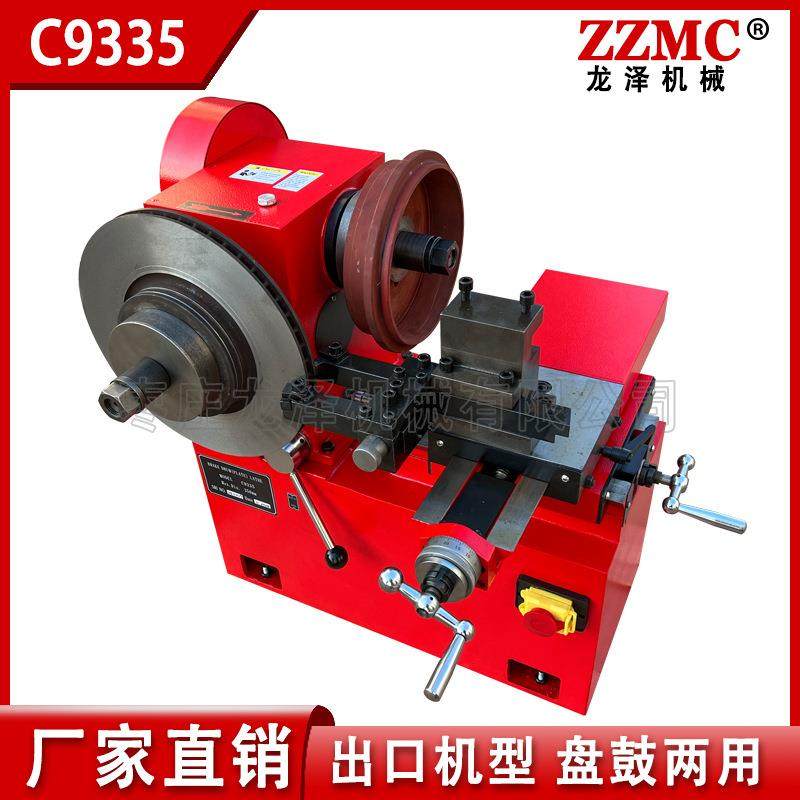 龙泽机械C9335刹车盘车床磨盘机车盘机光盘机质保一年盘鼓两用,五金/工具,其他机械五金,淘宝优惠券,粉丝福利购,淘宝优惠卷