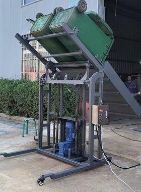 家佳嘉240L660L垃圾桶带斗式垂直立式提升机物料提升设备