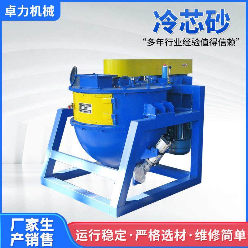 厂家ZH94覆膜砂射芯机冷芯盒射芯机 铸造覆膜砂芯机,机械设备,冶炼设备,淘宝优惠券,粉丝福利购,淘宝优惠卷
