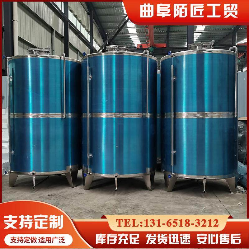 304不锈钢储罐 5吨密封储酒罐 食用油储蓄罐 食品级储罐,清洗/食品/商业设备,奶罐/储罐,淘宝优惠券,粉丝福利购,淘宝优惠卷