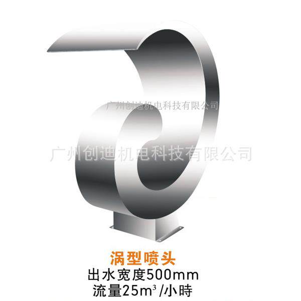 厂家推荐 桑拿洗浴设备_不锈钢SPA水疗设备_涡型喷头净水处理设备