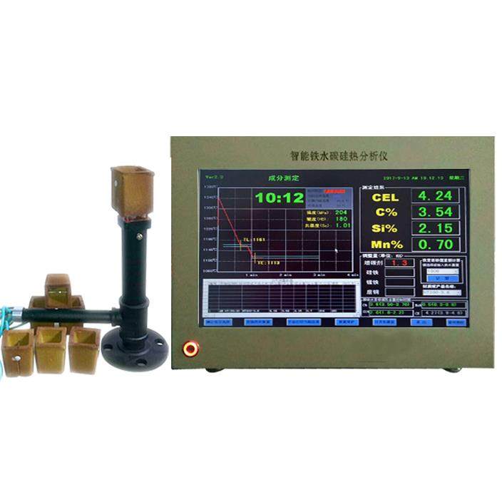 碳硅分析仪器 铁水分析仪 智能炉前铁水分析仪 碳硅锰分析仪,五金/工具,烟气分析仪,淘宝优惠券,粉丝福利购,淘宝优惠卷