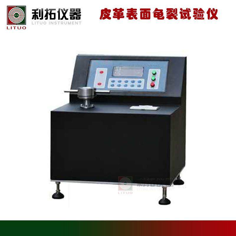 利拓-毛皮收缩温度测试仪 皮革拉力试验机 皮革表面龟裂试验,机械设备,试验机,淘宝优惠券,粉丝福利购,淘宝优惠卷