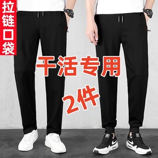 束脚裤 耐脏卫裤 拉链口袋休闲裤 子抽绳百搭直筒裤 宽松运动长裤 男士