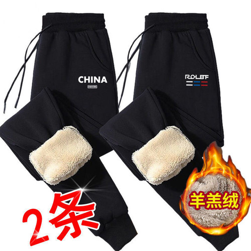 秋冬季新款男士休闲裤加绒加厚宽松直筒裤运动卫裤男装保暖长裤子