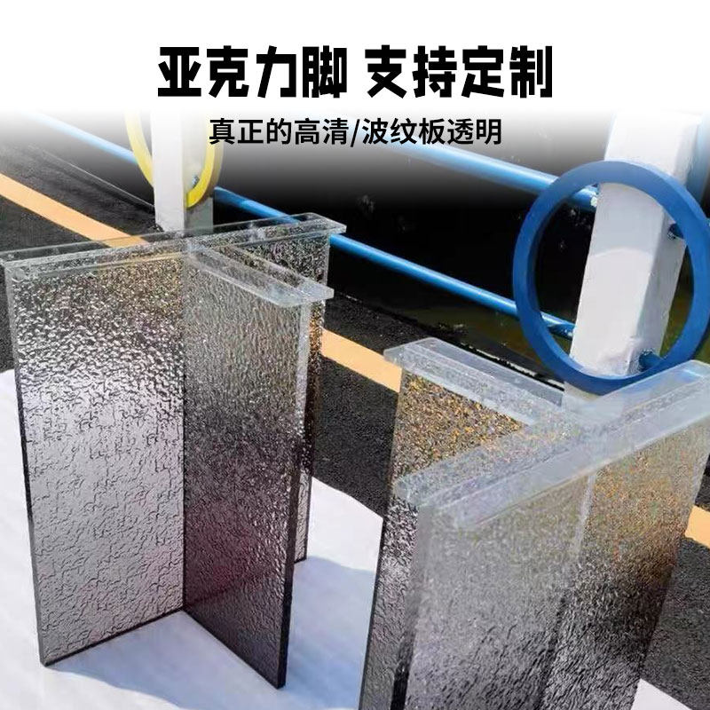 至翔亚克力桌脚悬空有机玻璃网红