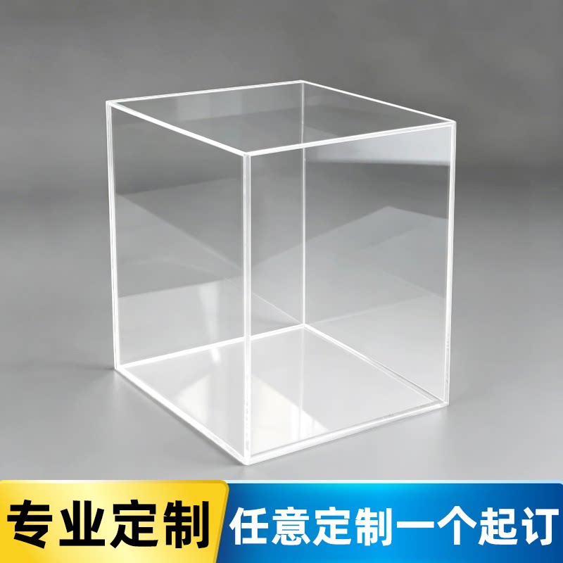 亚克力收纳盒子定做高透明防尘罩水缸玻璃定制带盖鱼缸展示箱加工