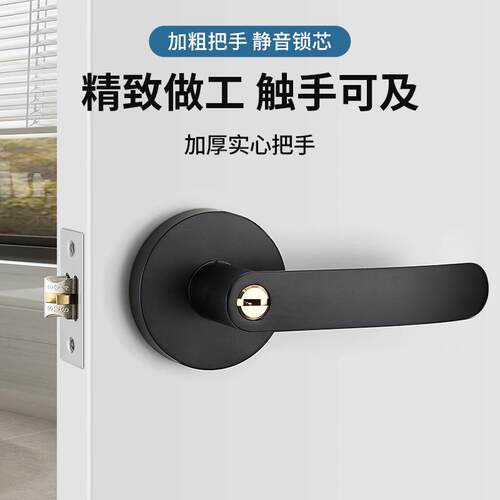三杆门锁房间门锁球形门锁圆锁球形锁室内球形门锁球锁带钥匙静音