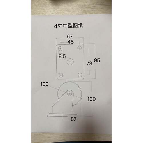 脚轮寸中型人造胶带刹车轮优冠脚轮TPR轮静音轮子