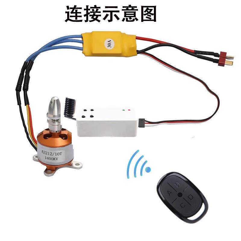 遥控无刷电机电调波形发生控制器PWM脉冲调速电调模型快艇驱动