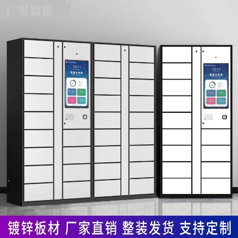智能装备柜联网卷ssw-9965宗物证柜对接网透明密柜档案码柜柜内智,商业/办公家具,办公升降台/升降桌,淘宝优惠券,粉丝福利购,淘宝优惠卷