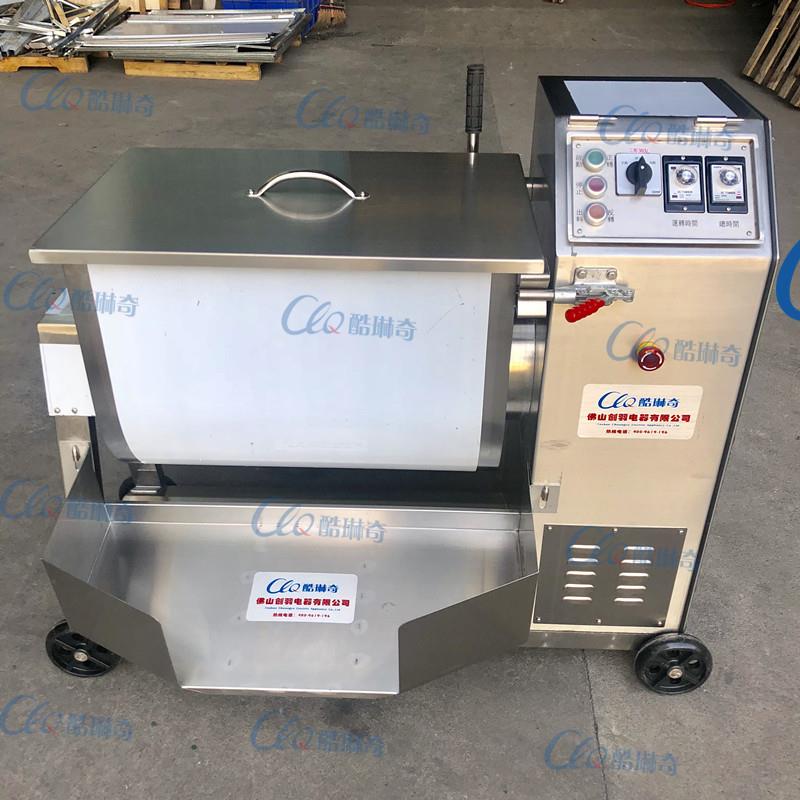 优492饼全自动猪肉腌制馅料搅拌机 月馅料黄肉选粒蛋酱料鸡肉拌料