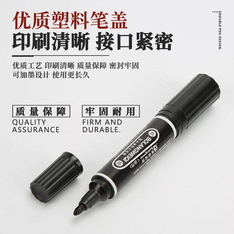马笔油性散装克唛色勾线笔大号双马克笔