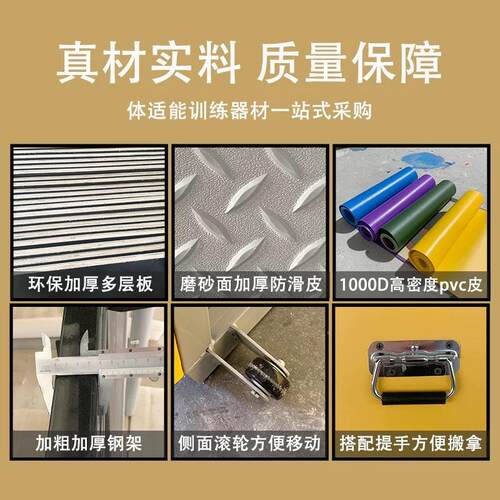 幼儿园儿童跑酷辉诚021训练挡板可酷九调节升降三角架体适馆教能