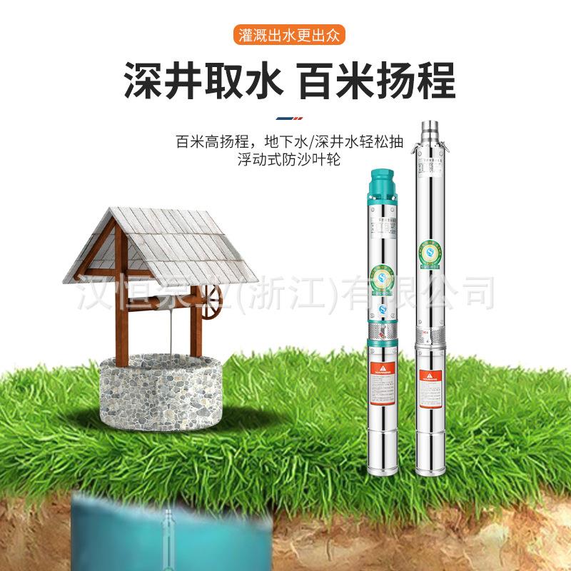 厂家定制QJ高深扬程不用锈钢井植保机械