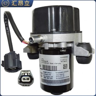 剎車真空助力泵 適配小鵬G3合創(chuàng)Z03長安奔奔長城炮電動剎車真空泵