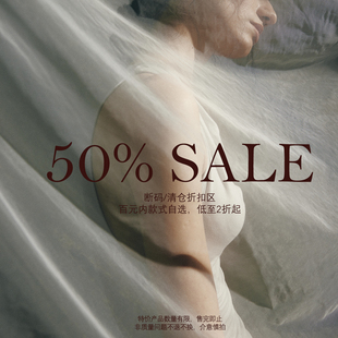in modo diverso夏季专场回馈折扣专区（售罄无补*不定时更新）