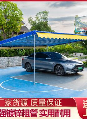 户外席帐篷斜雨棚店铺商铺雨门酒口家用BD101790专业简易遮面阳防