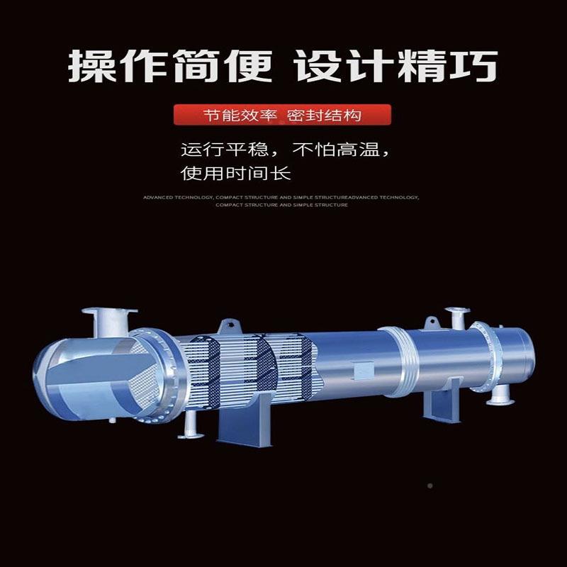 碳化碳硅热换SG.2.8P器螺换旋缠绕管式换热器多元醇管式热器化硅